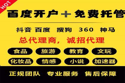 百度关键词推广费用如何合理分配